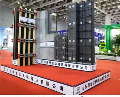 Integrirana izolacijska struktura